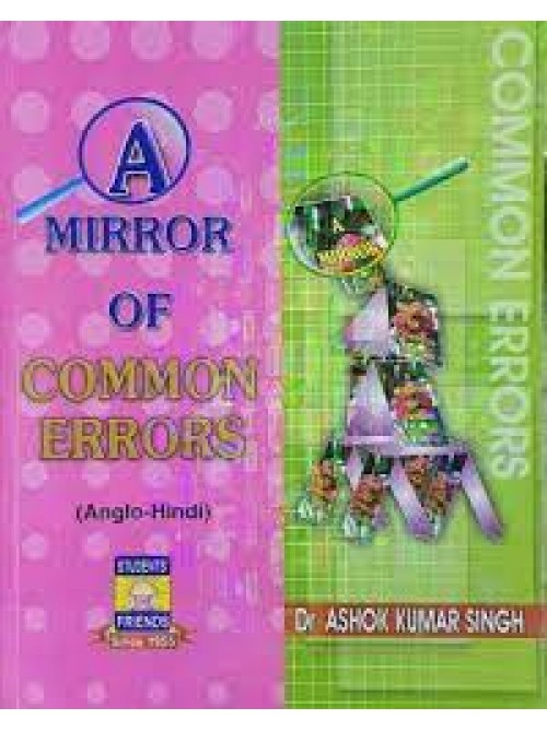 A Mirror Of Common Errors (Anglo-Hindi) at Ashirwad Publication